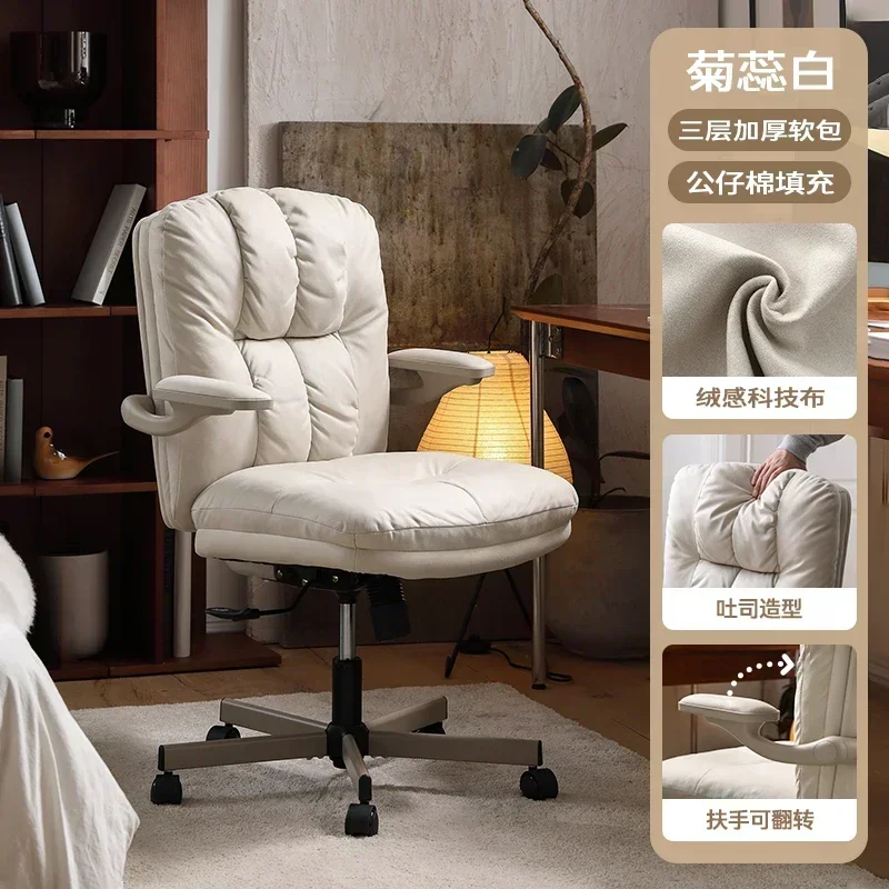 Chaise de bureau au design épu - Leatherwork Products avis et prix