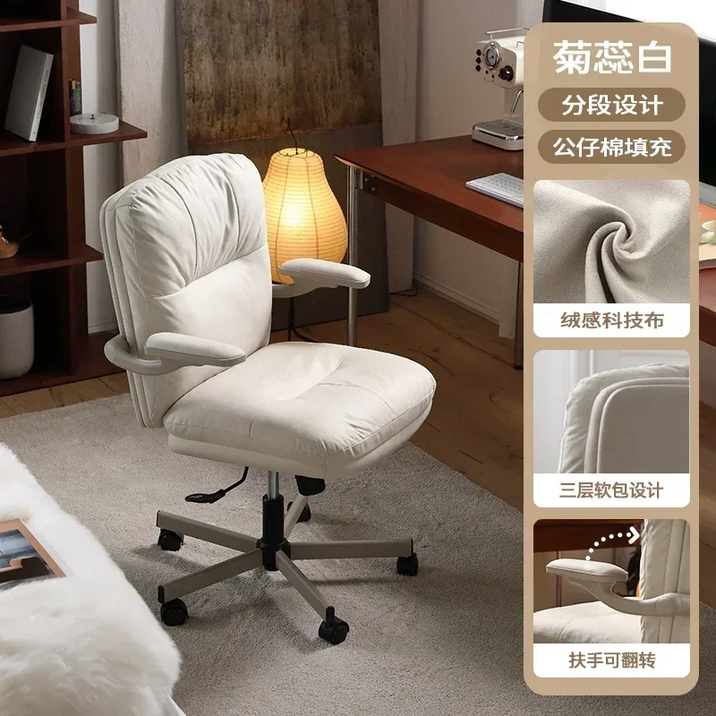 Chaise de bureau au design épu - Leatherwork Products avis et prix