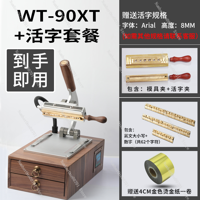 Mini machine manuelle de marqu - Leatherwork Manual avis et prix